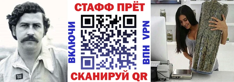 Купить закладку Туймазы APVP МАРИХУАНА Меф Гашиш Кокаин