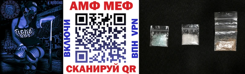 цены   Туймазы  Амфетамин VHQ 