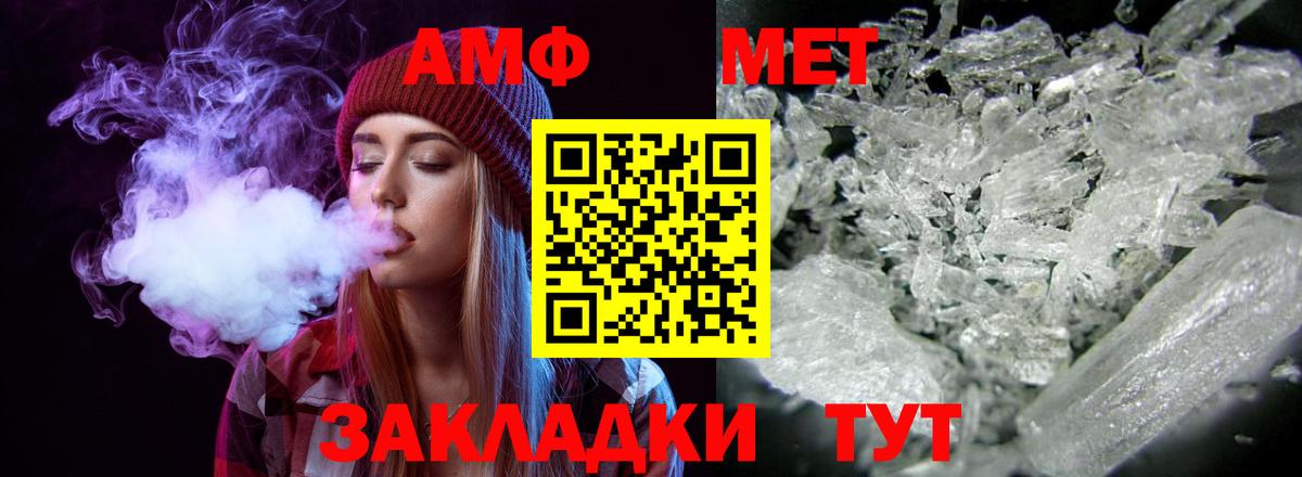 Amphetamine 97% Туймазы