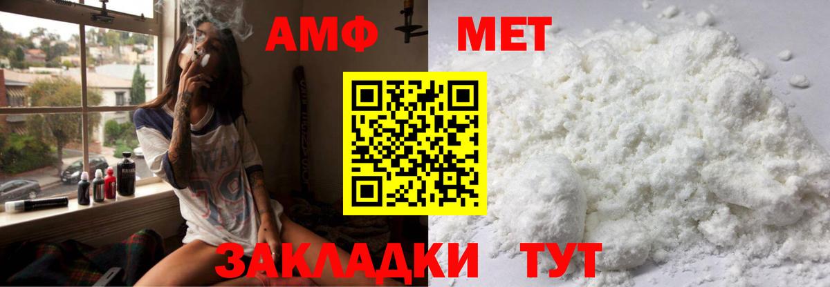 darknet какой сайт  Амфетамин  Туймазы  Вход с VPN  АМФЕТАМИН 98% 