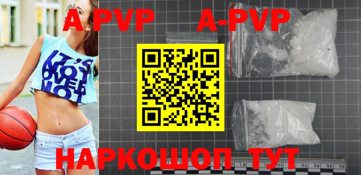 Туймазы  Альфа ПВП крисы CK  Вход с VPN 