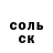 Кокаин 99% Ruslan Milanovich