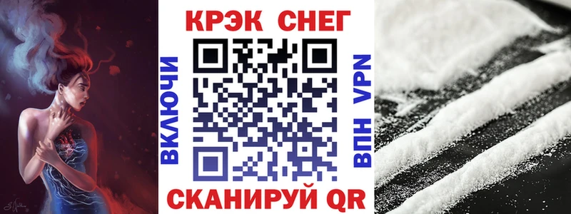 Cocaine Эквадор  закладка  Туймазы 