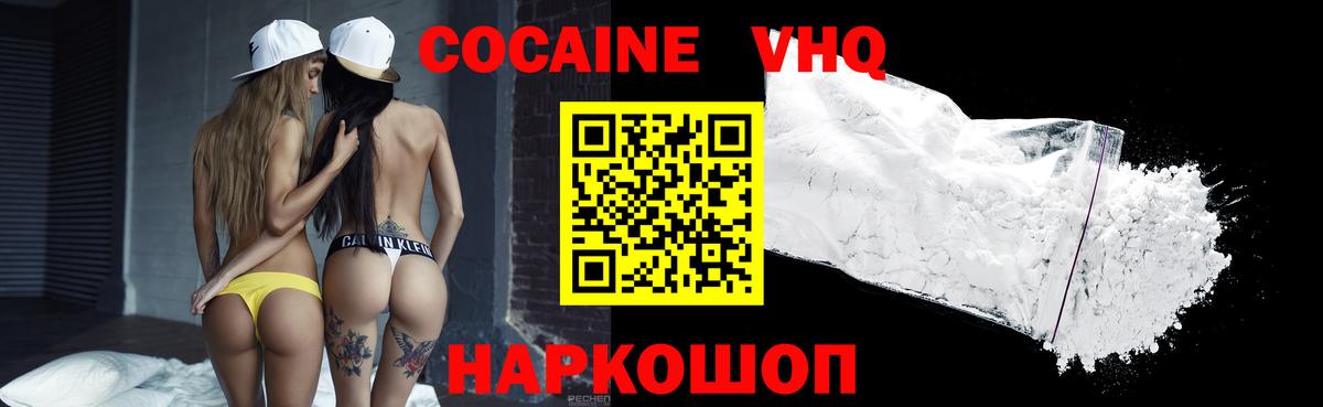COCAIN Fish Scale Туймазы