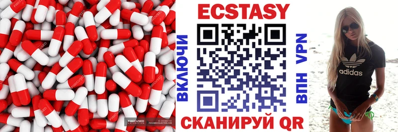 Экстази Philipp Plein  купить наркоту  Туймазы 