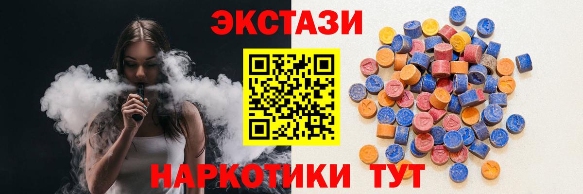 Экстази диски  ЭКСТАЗИ диски  Туймазы  Экстази  Вход с VPN 