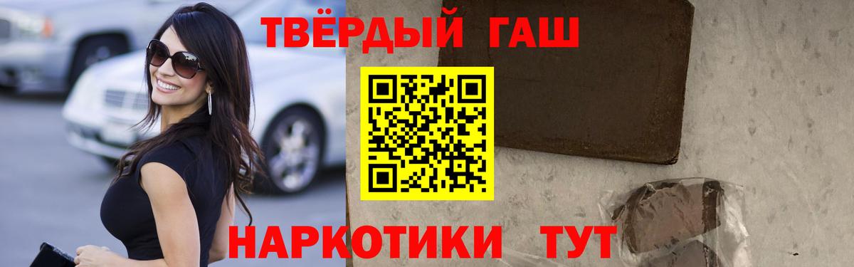 Гашиш Ice-O-Lator  Вход с VPN  Туймазы  ГАШИШ  ГАШ hashish 