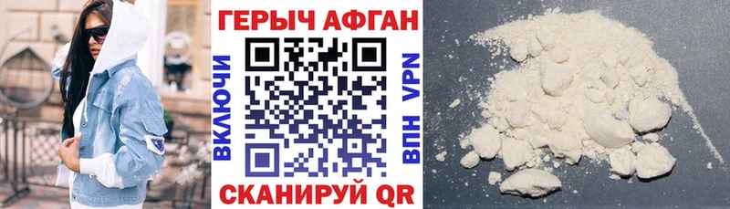 ссылка на мегу маркетплейс  наркотики  Туймазы  ГЕРОИН хмурый 