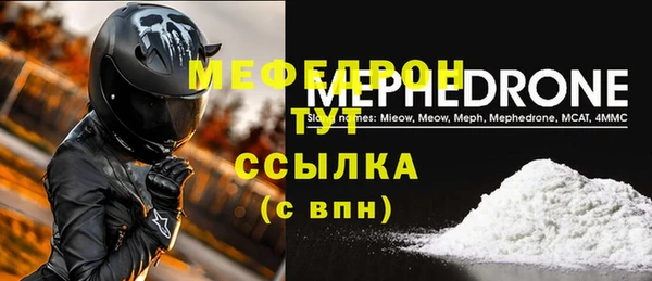 меф Алексеевка
