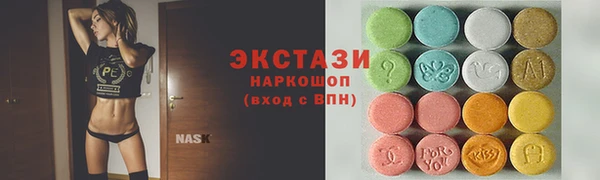 круглые Алзамай