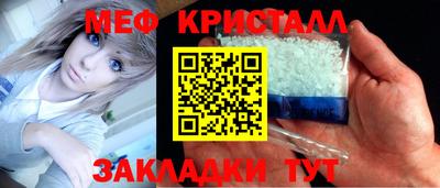 соль курить ск Обь