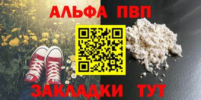 соль курить ск Обь