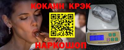 тгк Обнинск