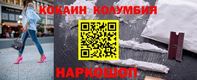 соль курить ск Обь