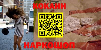 тгк Обнинск