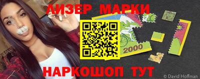 соль курить ск Обь
