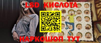 соль курить ск Обь