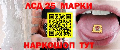 соль курить ск Обь