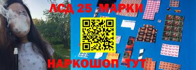 соль курить ск Обь