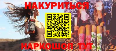 соль курить ск Обь
