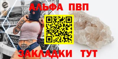 соль курить ск Обь