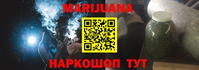 соль курить ск Обь