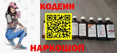 соль курить ск Обь