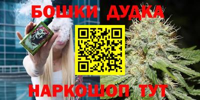 соль курить ск Обь