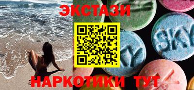 соль курить ск Обь