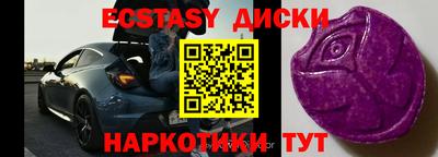 соль курить ск Обь
