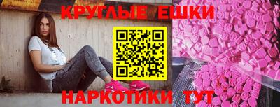 соль курить ск Обь