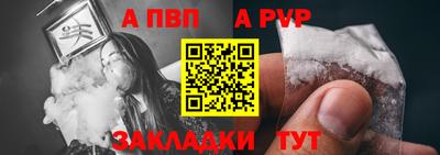соль курить ск Обь