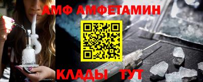 соль курить ск Обь