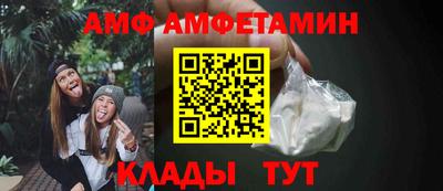 соль курить ск Обь