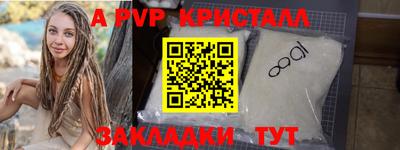 соль курить ск Обь