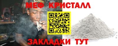 тгк Обнинск