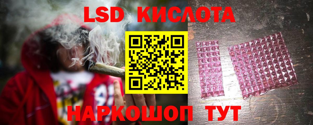 ЛСД экстази  ЛСД экстази ecstasy  Туймазы  Вход с VPN  Лсд 25 экстази кислота 