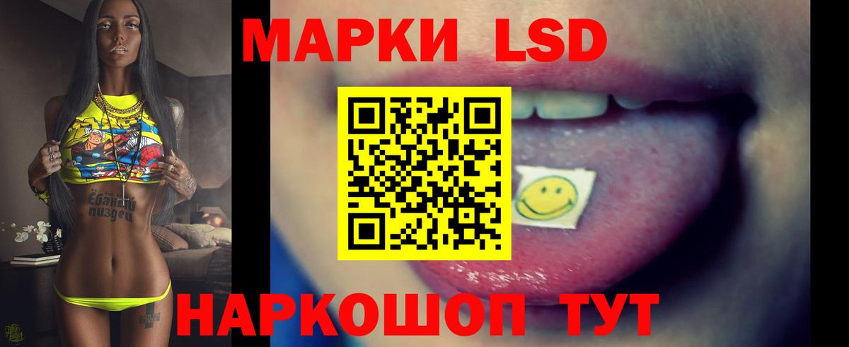 LSD-25 экстази ecstasy Туймазы
