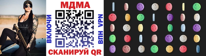 MDMA crystal  где купить наркоту  Туймазы 