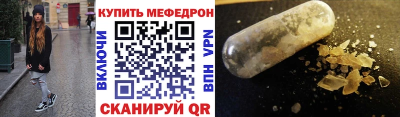 Меф мяу мяу  hydra ссылка  Туймазы 