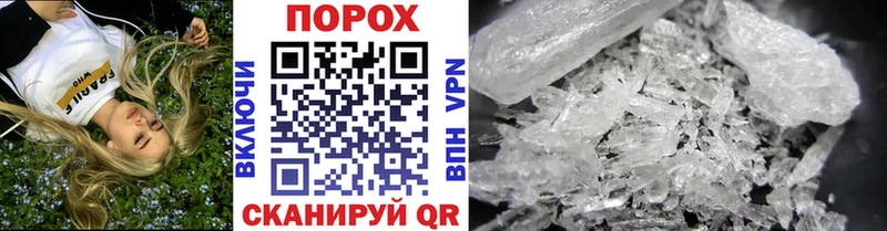 что такое наркотик Туймазы KRAKEN tor Метамфетамин Methamphetamine