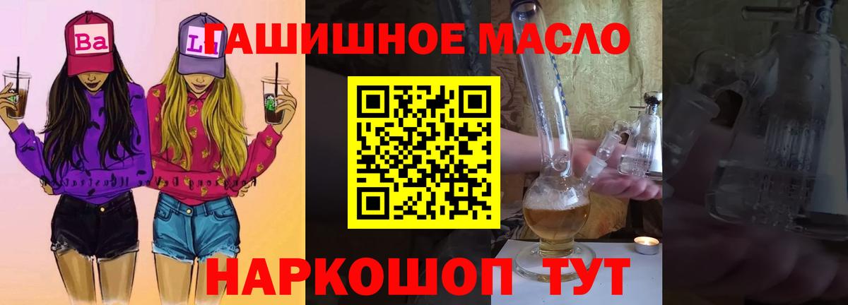 Туймазы  блэк спрут ССЫЛКА  Вход с VPN  Дистиллят ТГК жижа 