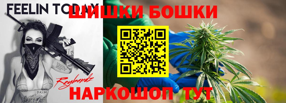 Конопля планчик  Вход с VPN  Бошки Шишки марихуана  Туймазы 